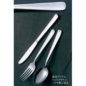 江部松商事 EBM EBM 18-0 ライラック コーヒースプーン 江部松商事