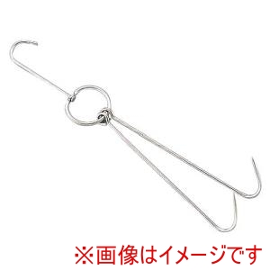 江部松商事 EBM EBM 18-8 北京ダック用 肉つりフック A型 江部松商事