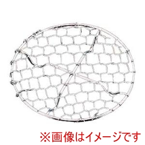 江部松商事 EBM EBM 18-8 手編み亀甲 足付 目皿 9cm 江部松商事