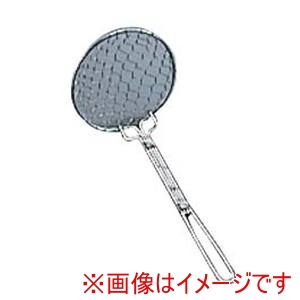 江部松商事 EBM EBM アミ揚杓子 丸深型 φ65×165 江部松商事