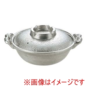 江部松商事 EBM EBM アルミ 白仕上 寄せ鍋 33cm 江部松商事