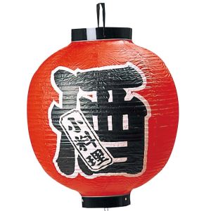 江部松商事 EB EBM ビニール提灯 330 酒 15号丸 江部松商事