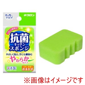 キクロン キクロン クリピカ抗菌スポンジやわらか