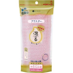 キクロン キクロン アワスター やわらかめ  ピンク