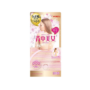 キクロン キクロン 背中美女 ボディタオル ピンク