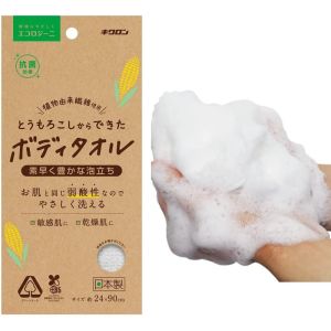 キクロン キクロン エコロジーニ とうもろこしからできたボディタオル