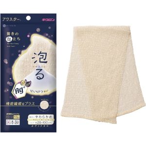 キクロン キクロン ルーネシモ 抗菌アワスター やわらかめ ベージュ