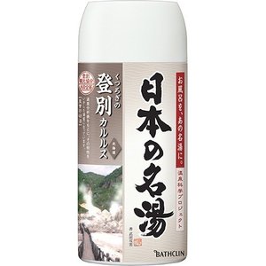 バスクリン バスクリン 日本の名湯 登別 450g
