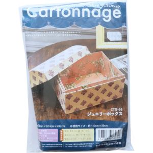 日本紐釦貿易 Nippon Chuko NBK カルトナージュキット ジュエリーBOX 1セット CTN66 日本紐釦貿易