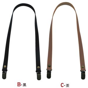 日本紐釦貿易 Nippon Chuko NBK 本革サスペンダー持ち手 60cm 1組2本入り 黒 T1560-B 日本紐釦貿易