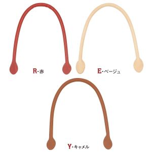 日本紐釦貿易 Nippon Chuko NBK 本革持手 50cm 2本 手さげタイプ KT10-R 日本紐釦貿易