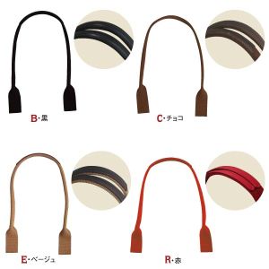 日本紐釦貿易 Nippon Chuko NBK アクリル持手 本革パーツ付 60cm 2本 KT42-C 日本紐釦貿易