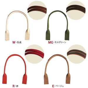 日本紐釦貿易 Nippon Chuko NBK アクリル持手 本革パーツ付 33cm 2本 KT43-B 日本紐釦貿易