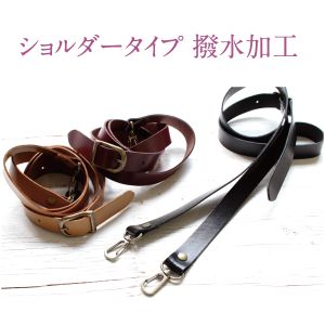 日本紐釦貿易 Nippon Chuko NBK 本革ショルダー 撥水加工 1.8cm巾 KT59-C 日本紐釦貿易