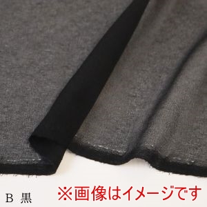 日本紐釦貿易 Nippon Chuko 日本紐釦 極薄生地用 手織物 接着芯地 黒 92cm×1m SUF08-B