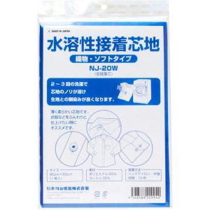 日本紐釦貿易 Nippon Chuko NBK 水溶性接着芯地 薄地 白色 90×50cm 1枚入 NJ-20W 日本紐釦貿易