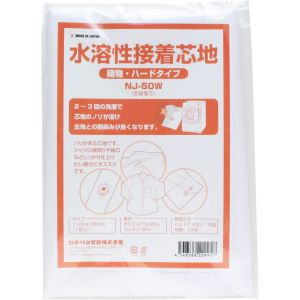日本紐釦貿易 Nippon Chuko NBK 水溶性接着芯地 厚地 白色 112×50cm 1枚入 NJ-50W 日本紐釦貿易