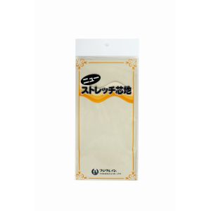 日本紐釦貿易 Nippon Chuko NBK 伸縮素材用ストレッチ芯地 薄手用 サンドベージュ 122cm×100cm 1枚 X100F-121 日本紐釦貿易