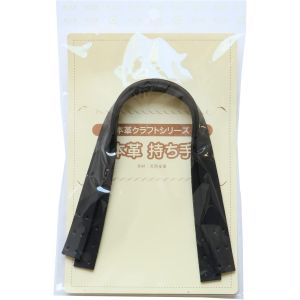 日本紐釦貿易 Nippon Chuko NBK 本革スタンダードミニ持ち手 黒 巾約15mm×約32cm 2本1組入 MAW59-B 日本紐釦貿易