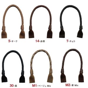 日本紐釦貿易 Nippon Chuko NBK ワックスコード細口持手 40cm 2本 DCH9707A-5 日本紐釦貿易