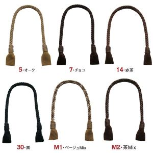 日本紐釦貿易 Nippon Chuko NBK ワックスコード持手 50cm 2本 チョコ DCH9722A-7 日本紐釦貿易