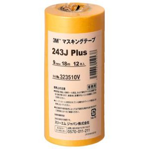 スリーエム 3M スリーエム 3M 243J 9 マスキングテープ 243J Plus 9mm×18m 12巻入り