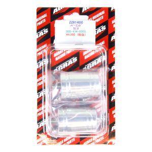 アグラス AGRAS アグラス 300-474-000S バーエンド/シルバー ZZR1400/ZRX1200R/1100/ZX-12R AGRAS