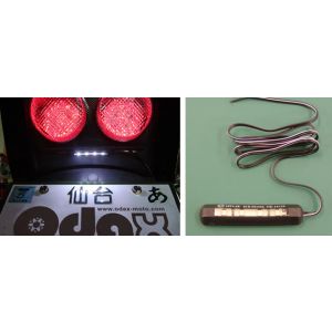 オダックス ODAX オダックス OX-4216EW-1 LEDミニ・ライセンスライト ODAX