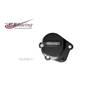 GBレーシング GBレーシング EC-R6-2008-3-GBR パルスカバー YZF-R6 06-19
