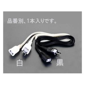 エスコ ESCO エスコ EA815GM-17A AC125V/15Ax5m延長コード 白