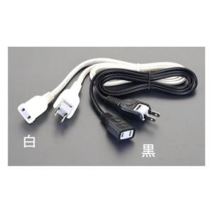 エスコ ESCO エスコ EA815GM-13A AC125V/15Ax2m延長コード 白
