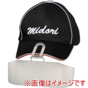 ミドリ安全 MIDORI ミドリ安全 MF-25N ひさしがカーブ付きの帽子対応 MF-25N フロント型 保護メガネ