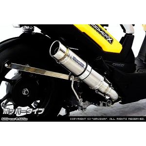 ウイルズウィン WirusWin ウイルズウィン 1282-42-02 ショットマフラー/ポッパー ズーマーX WirusWin