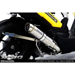 ウイルズウィン WirusWin ウイルズウィン 1282-42-03 ショットマフラー/スポーツ ズーマーX WirusWin