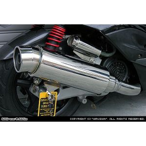 ウイルズウィン WirusWin ウイルズウィン 162-08-01B ステップマフラー シグナスX 3型 国産車SE44J WirusWin