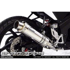 ウイルズウィン WirusWin ウイルズウィン 1332-27-01 ダイナミックマフラー/スポーツ ステンレス CBR125R EBJ-JC50 WirusWin