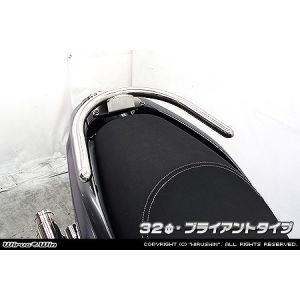 ウイルズウィン WirusWin ウイルズウィン 1563-01-01 タンデムバー ブライアント/32φ トリシティ125 EBJ-SE82J WirusWin