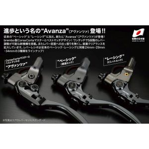 コーケン コーケン KOK-2057M メカニカルクラッチホルダー ベーシック エアロレバー/ミドル L29mm