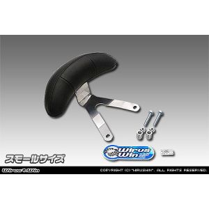 ウイルズウィン WirusWin ウイルズウィン 1699-01-19 バックレストキット スモールサイズ NMAX EBJ-SE86J WirusWin