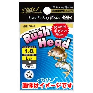 土肥富 Dohitomi 土肥富 ラッシュヘッド L 2号 1.8g ZH-44