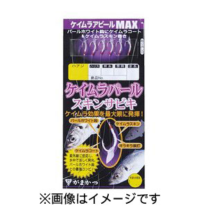 がまかつ Gamakatsu がまかつ ケイムラパールスキンサビキ 鈎 7 ハリス 1.5 S-150