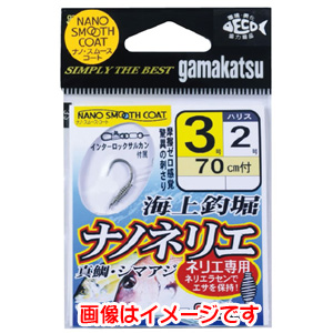 がまかつ Gamakatsu がまかつ 糸付 海上釣堀 ナノネリエ 70cm 3号 ハリス 2 60-037