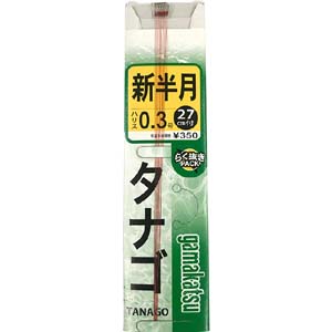 がまかつ Gamakatsu がまかつ 糸付 タナゴ鈎 新半月 茶 ハリス 0.3 11-018