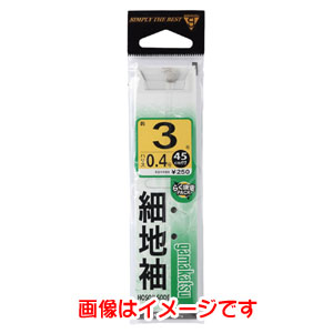 がまかつ Gamakatsu がまかつ 糸付 細地袖 茶 5号 ハリス 0.6 11-030