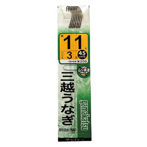 がまかつ Gamakatsu がまかつ 三越ウナギ ヒネリ糸付 茶 10号 ハリス 2 11-183