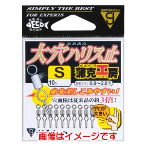 がまかつ Gamakatsu がまかつ 蒲克工房 大穴ハリス止 S 19-146
