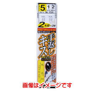 がまかつ Gamakatsu がまかつ 手返しキス仕掛 2本鈎 5号 ハリス 1 N-154