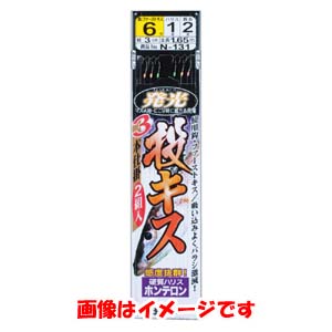 がまかつ Gamakatsu がまかつ 発光キス投釣 仕掛 3本 7号 ハリス 1.5 N-131