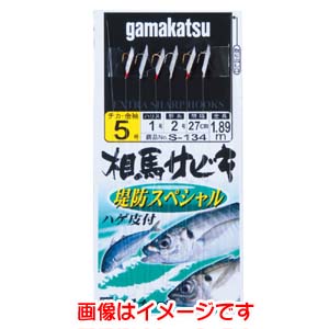 がまかつ Gamakatsu がまかつ 相馬サビキ 堤防スペシャル仕掛 6号 ハリス 1.5 S-134