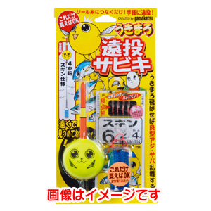 がまかつ Gamakatsu がまかつ うきまろ 遠投サビキ スキン 5号 ハリス 1.5 UM-114